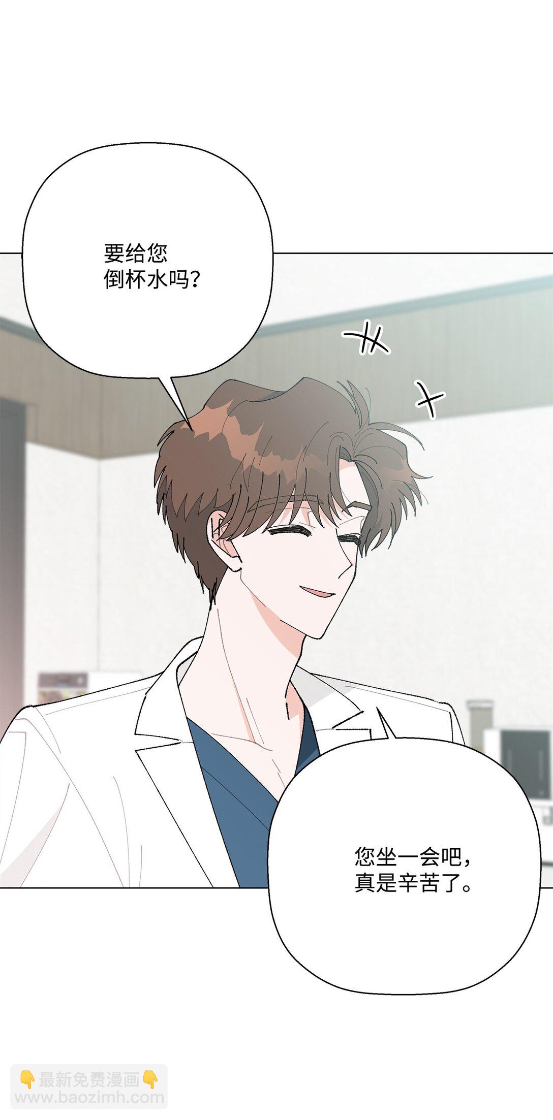 58 人尽皆知的秘密恋爱(1/2)-第58话