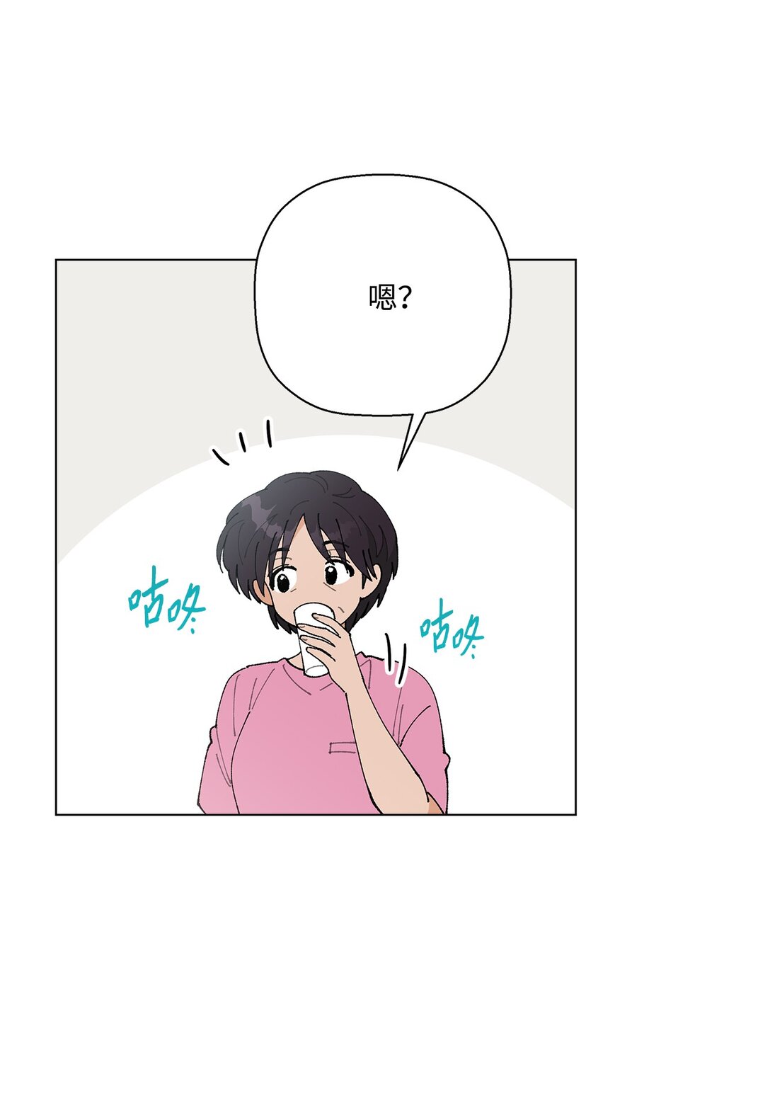 58 人尽皆知的秘密恋爱(1/2)-第58话