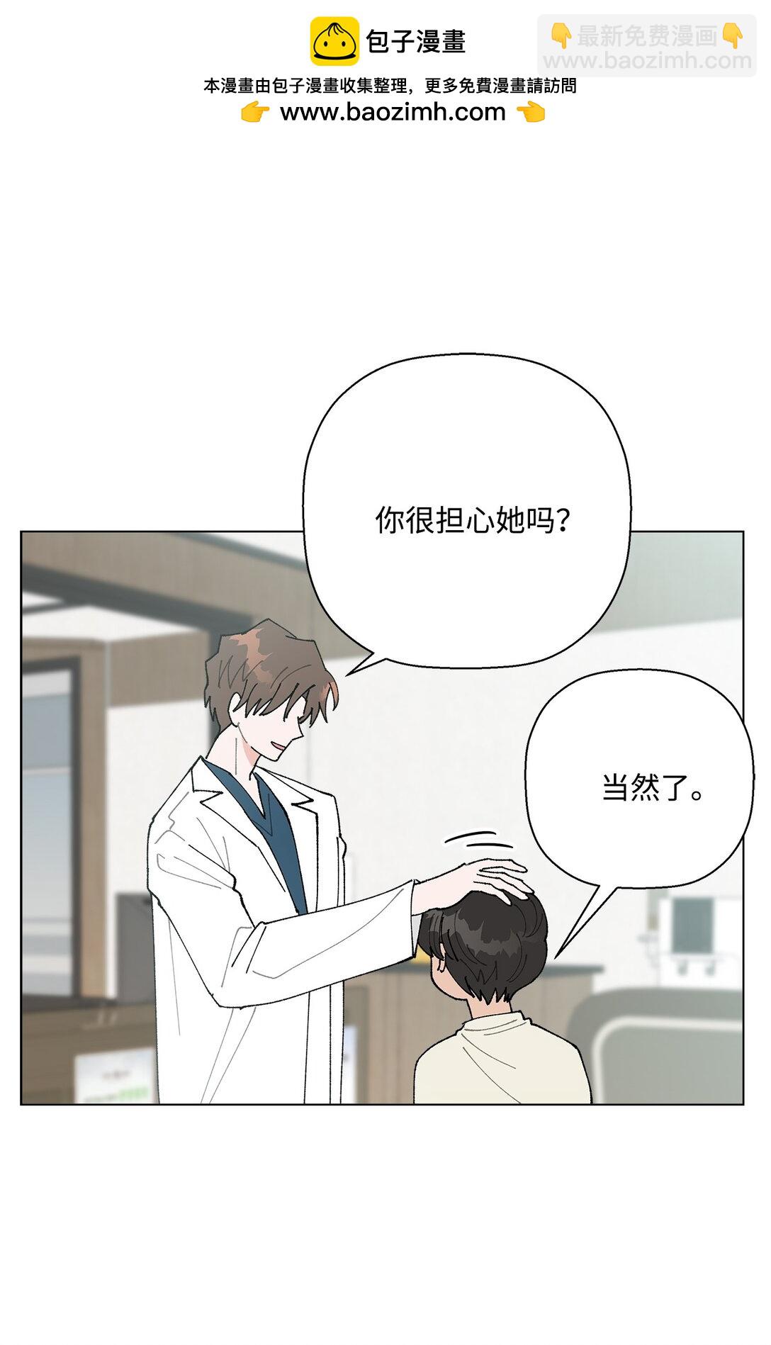 58 人尽皆知的秘密恋爱(1/2)-第58话