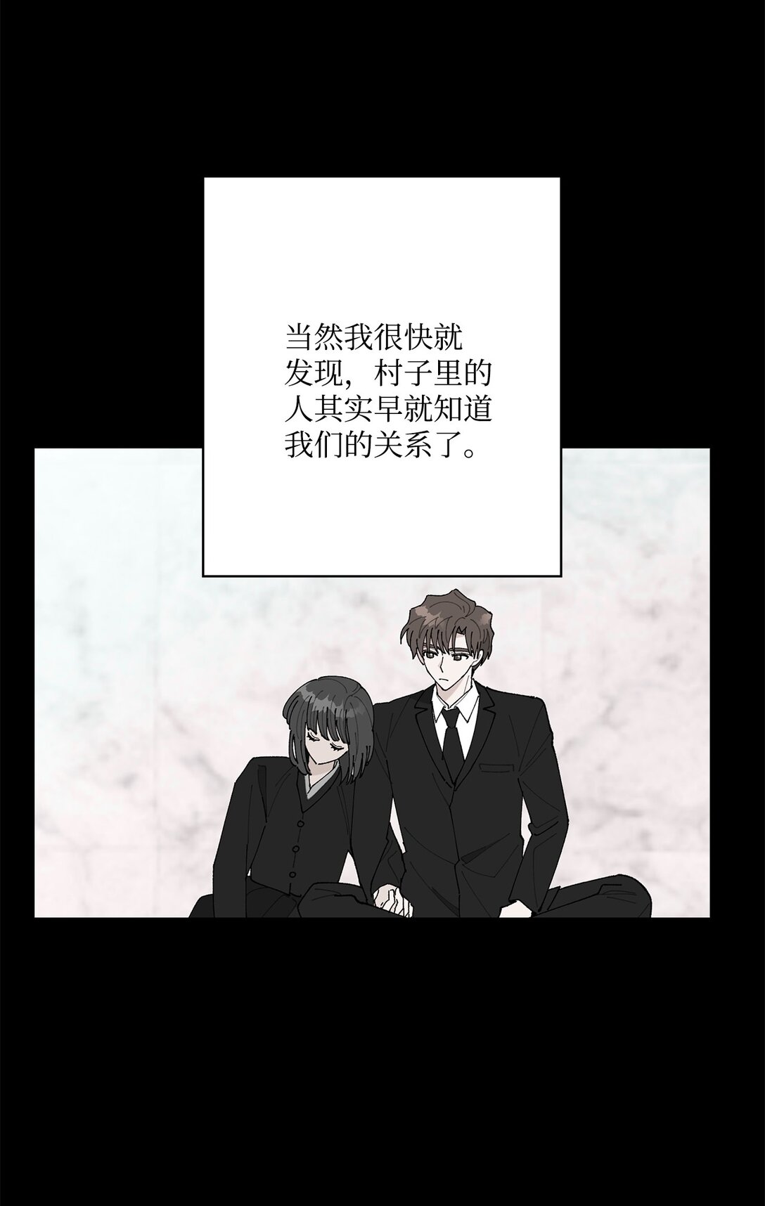 58 人尽皆知的秘密恋爱(1/2)-第58话