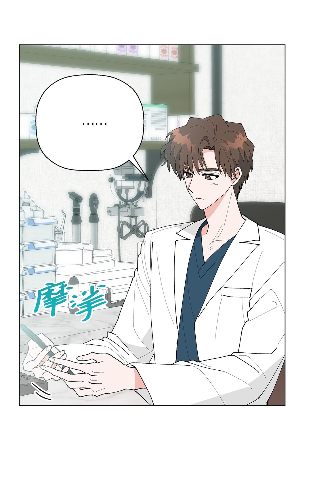 58 人尽皆知的秘密恋爱(1/2)-第58话