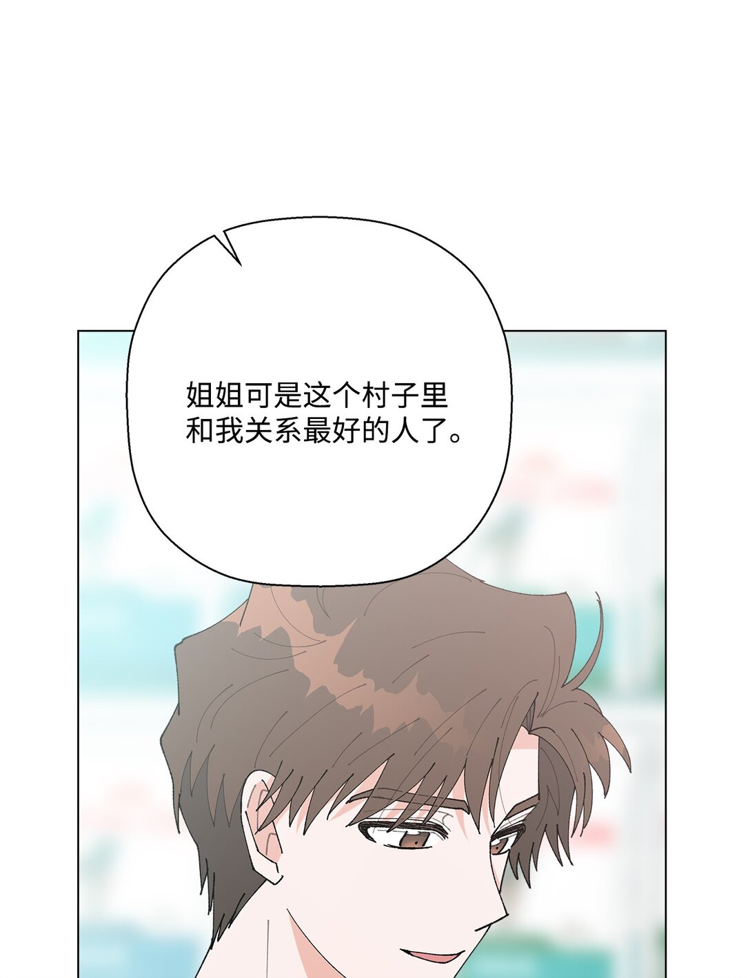 58 人尽皆知的秘密恋爱(1/2)-第58话