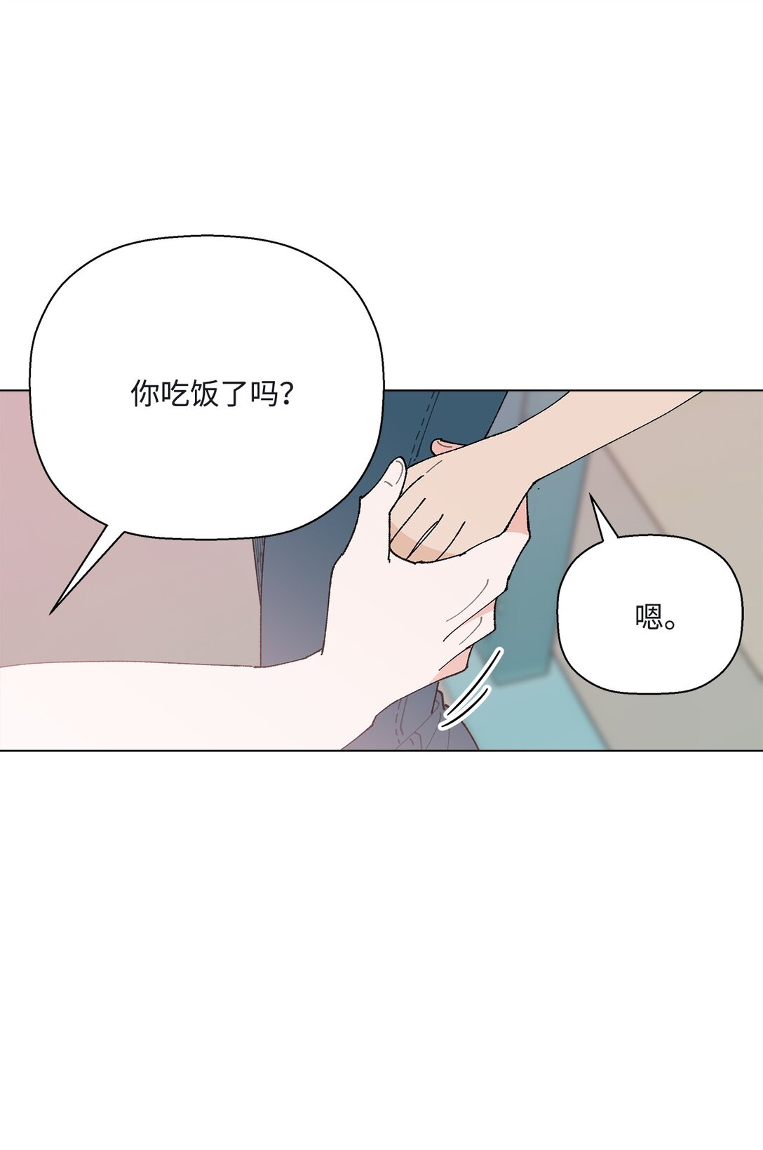 58 人尽皆知的秘密恋爱(1/2)-第58话