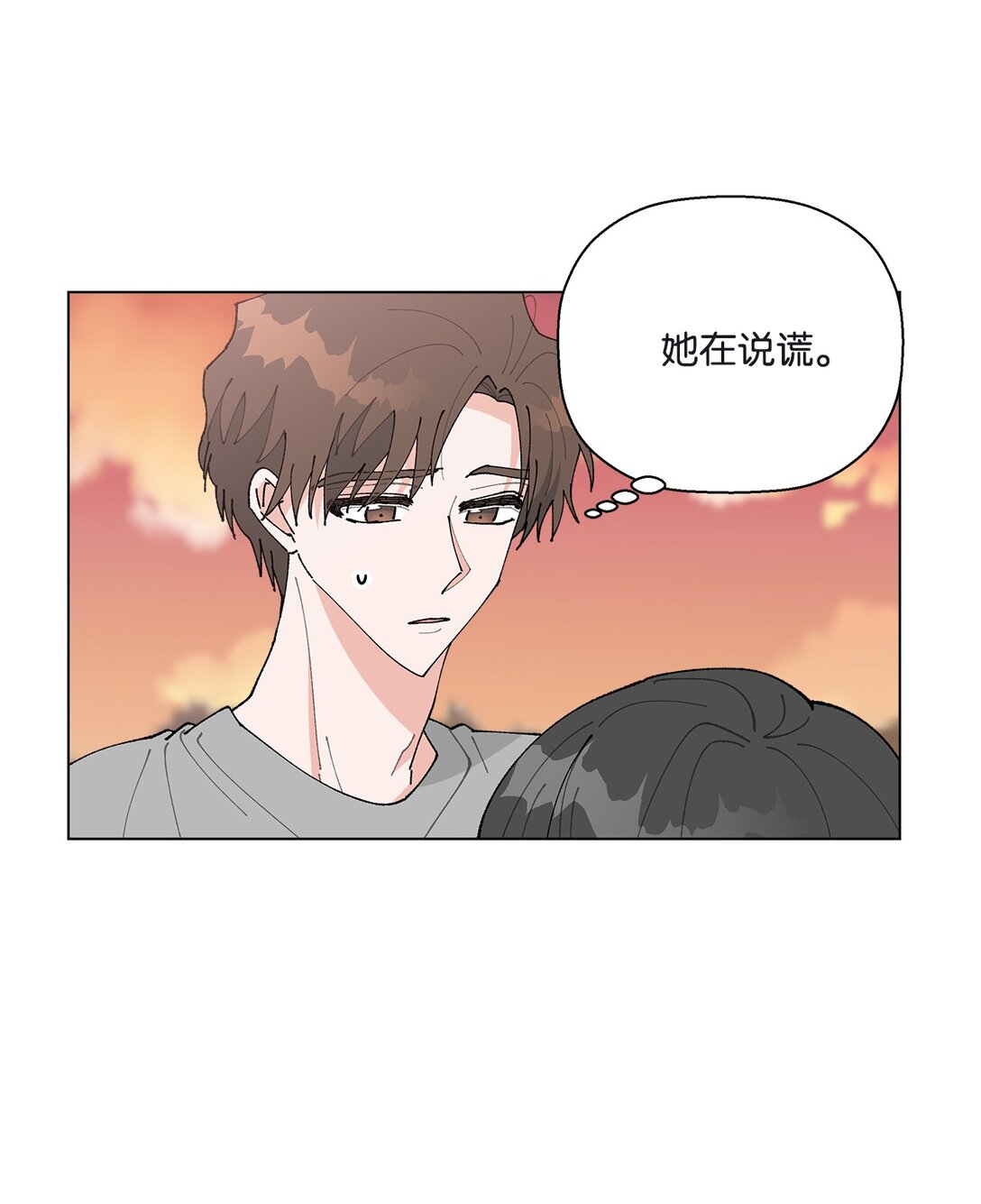 58 人尽皆知的秘密恋爱(1/2)-第58话