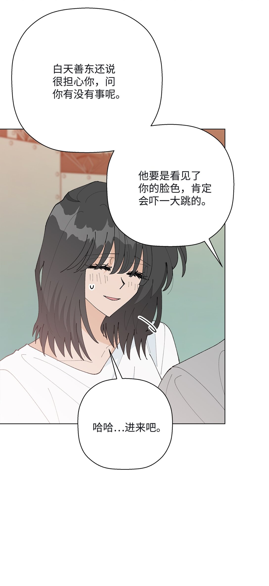 58 人尽皆知的秘密恋爱(1/2)-第58话