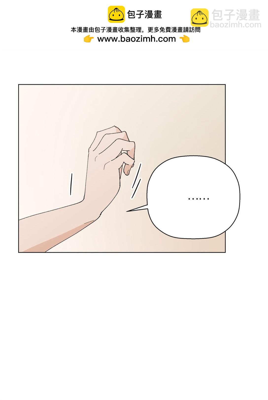 58 人尽皆知的秘密恋爱(1/2)-第58话