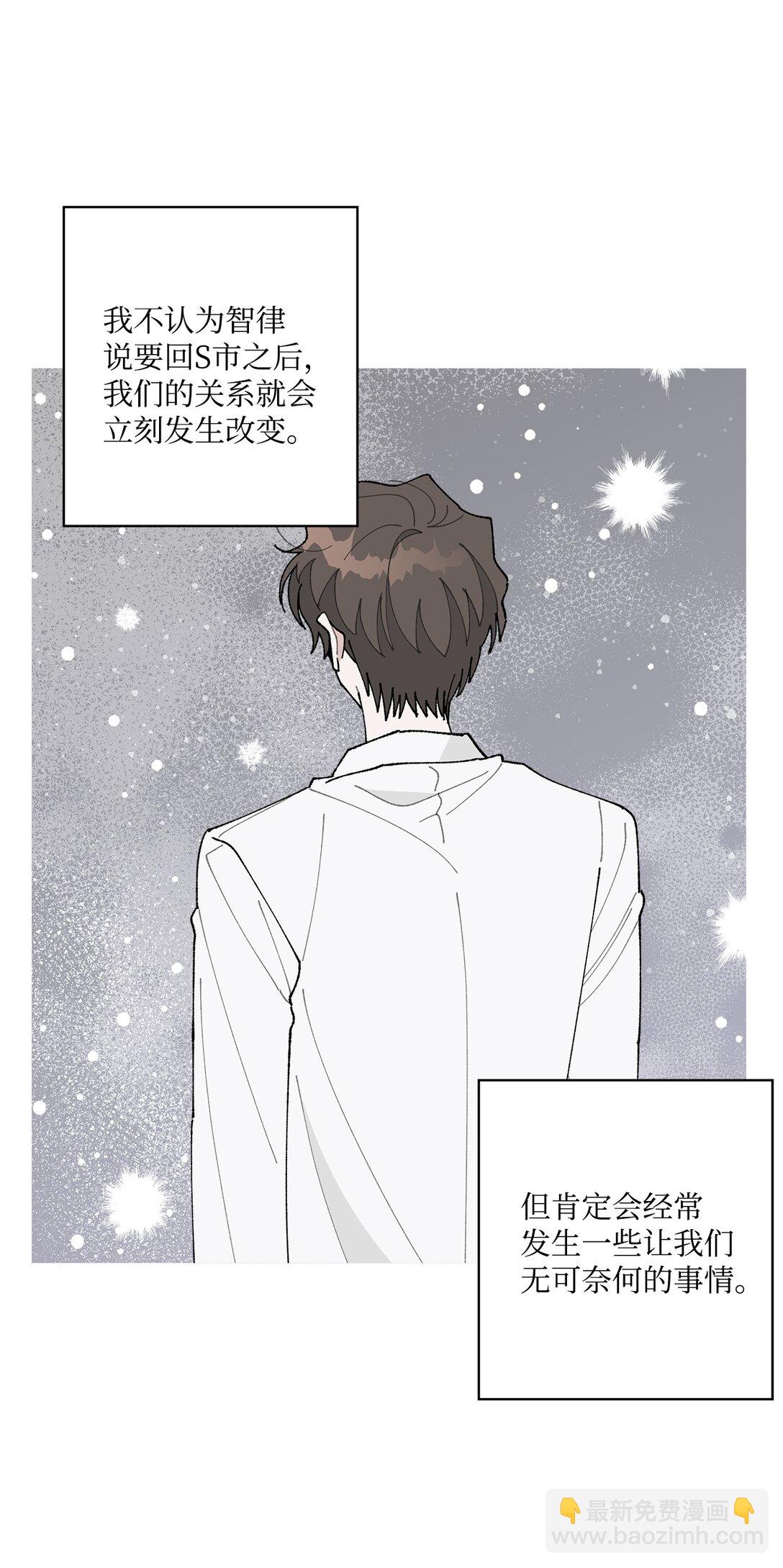 60 从天而降的机会(1/2)-第60话