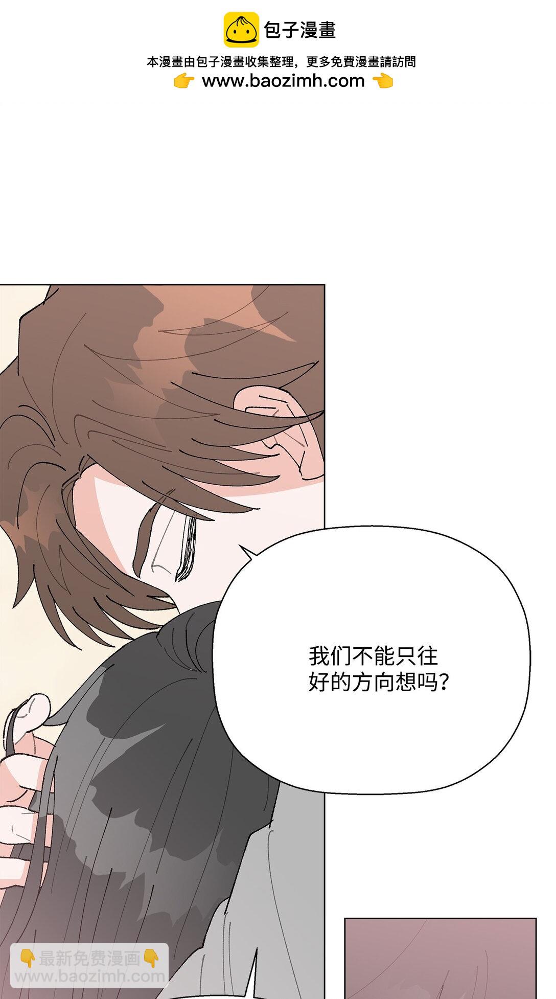 60 从天而降的机会(1/2)-第60话