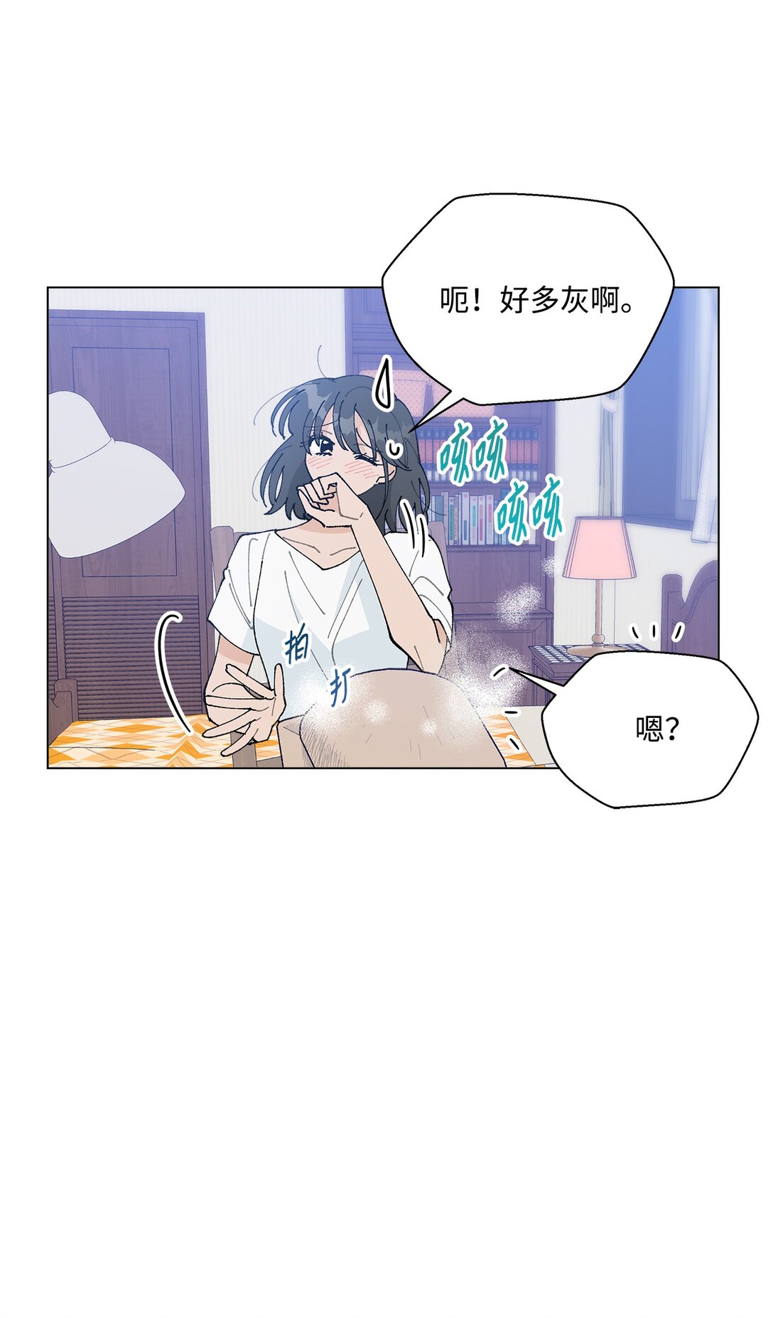 60 从天而降的机会(1/2)-第60话