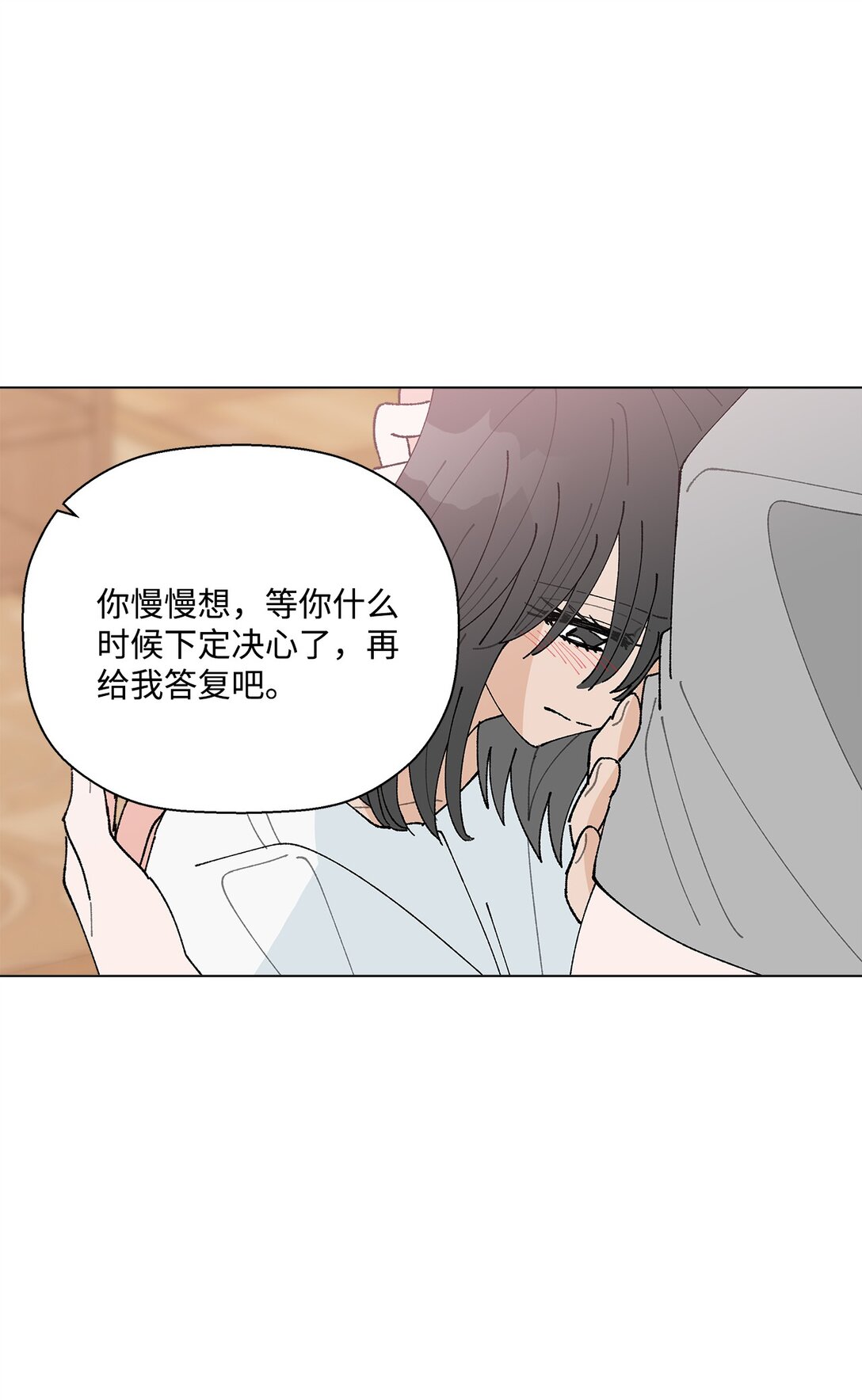 60 从天而降的机会(1/2)-第60话