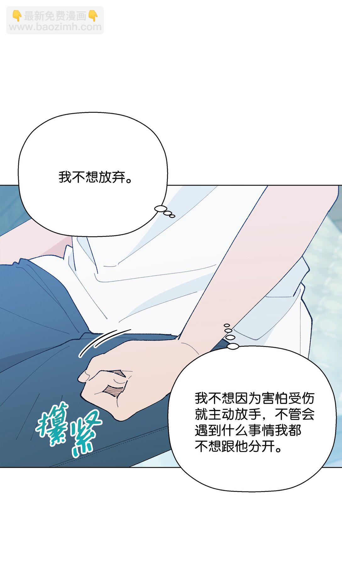 60 从天而降的机会(1/2)-第60话