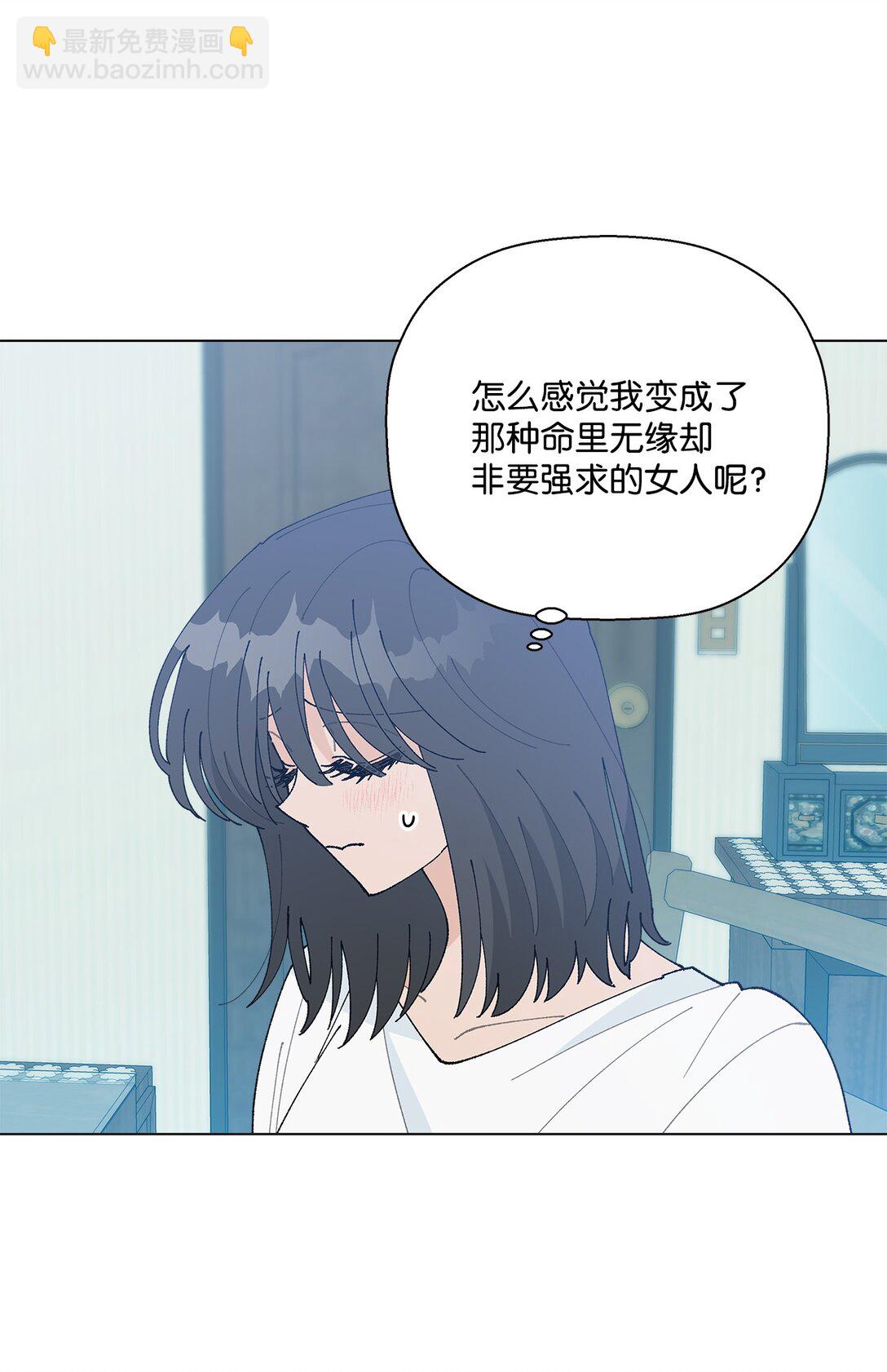 60 从天而降的机会(1/2)-第60话