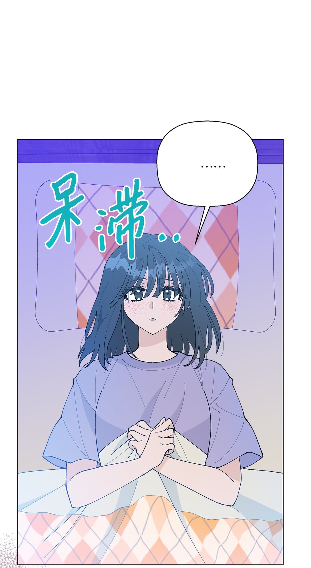 60 从天而降的机会(1/2)-第60话