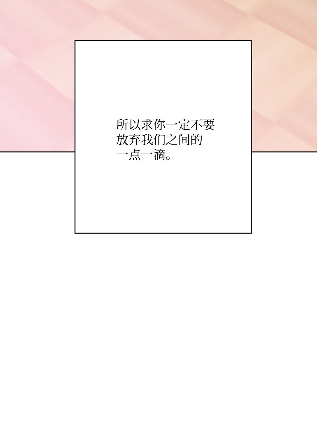 60 从天而降的机会(1/2)-第60话
