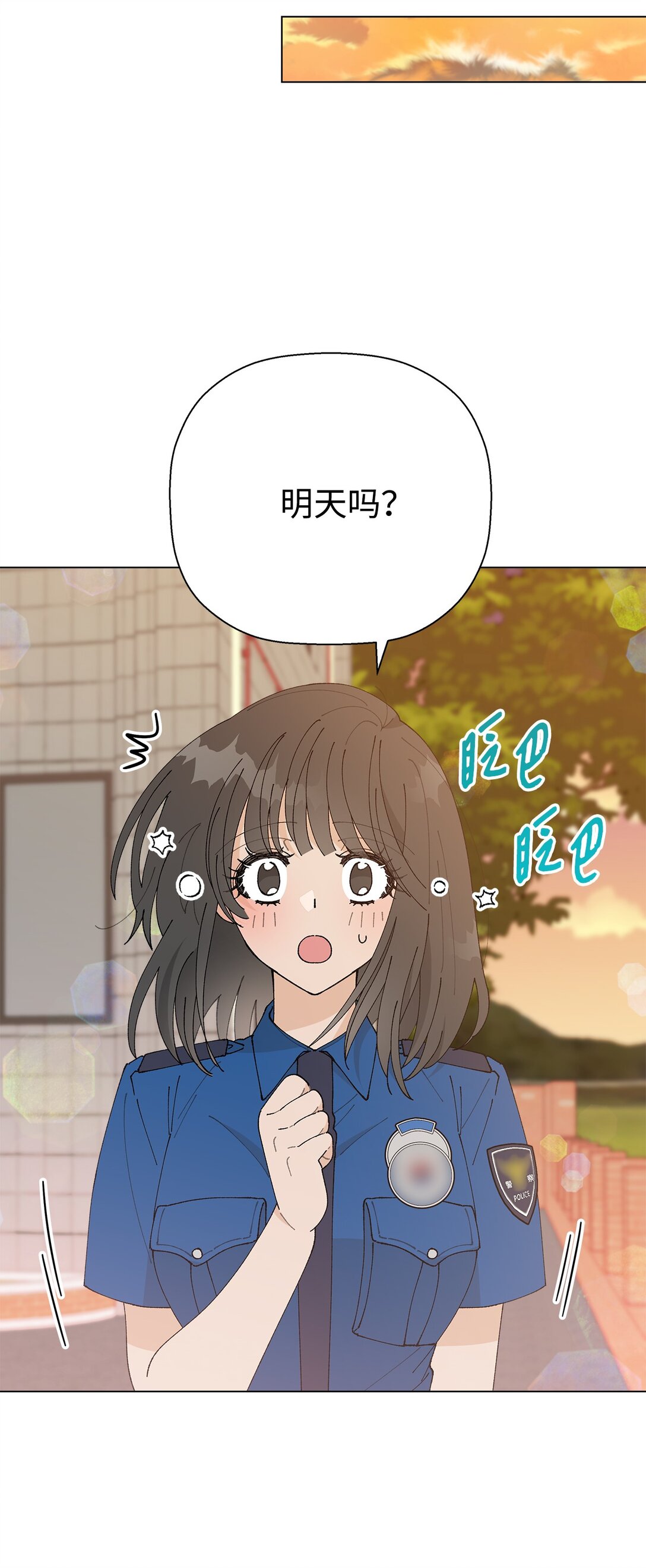 62 该来的还是来了(1/2)-第62话