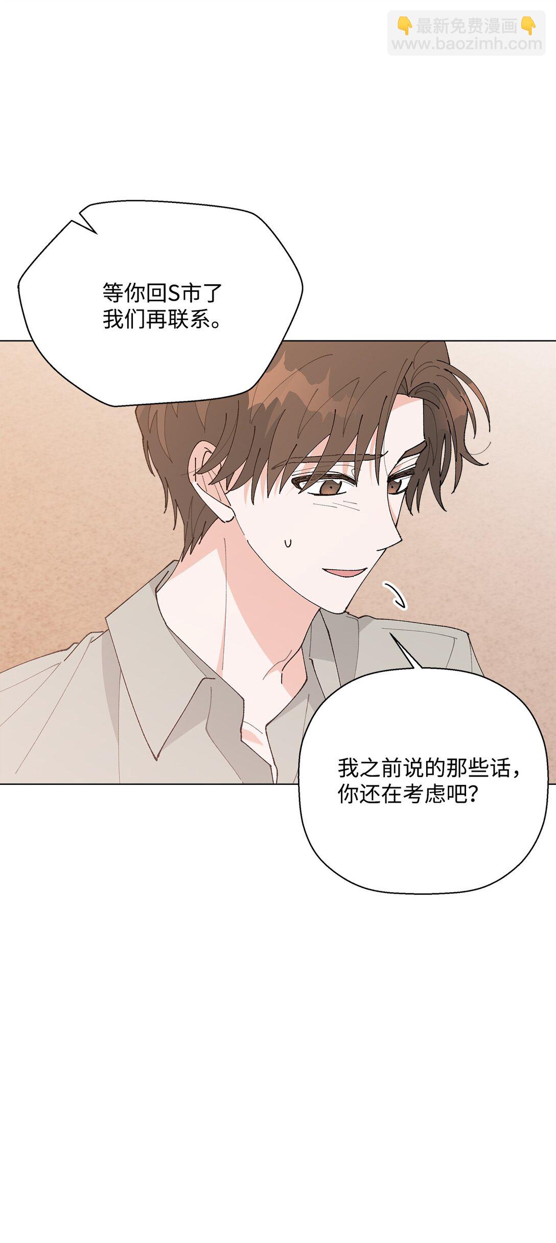 62 该来的还是来了(1/2)-第62话