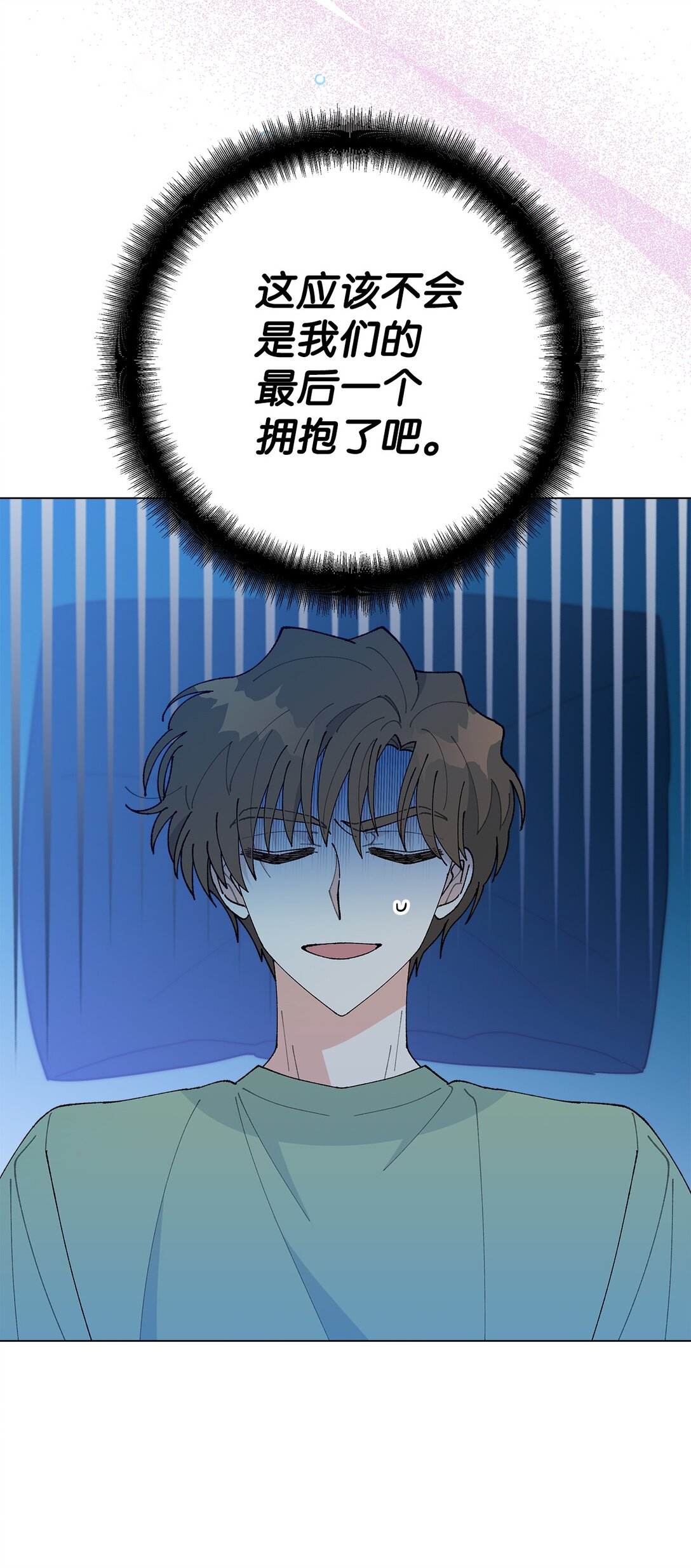 62 该来的还是来了(1/2)-第62话