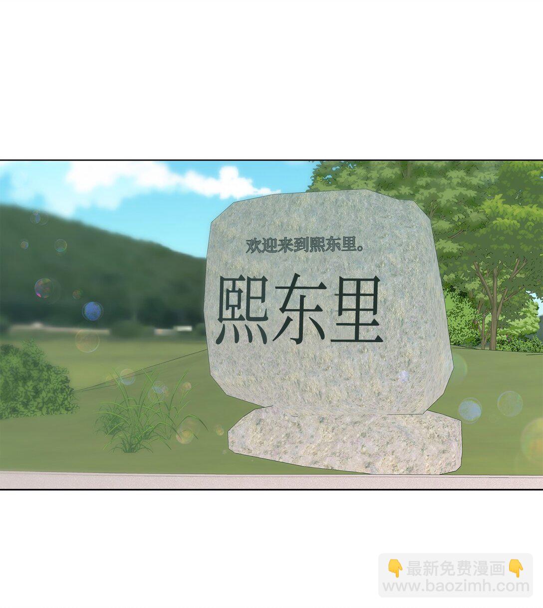 62 该来的还是来了(1/2)-第62话