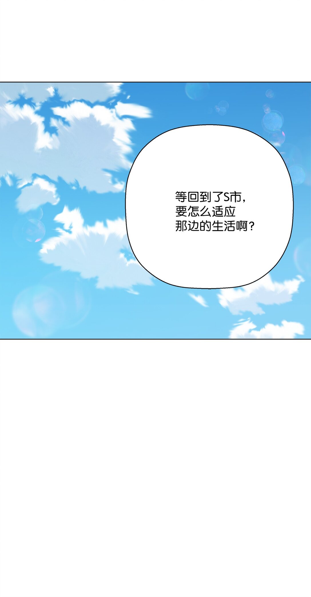 62 该来的还是来了(1/2)-第62话