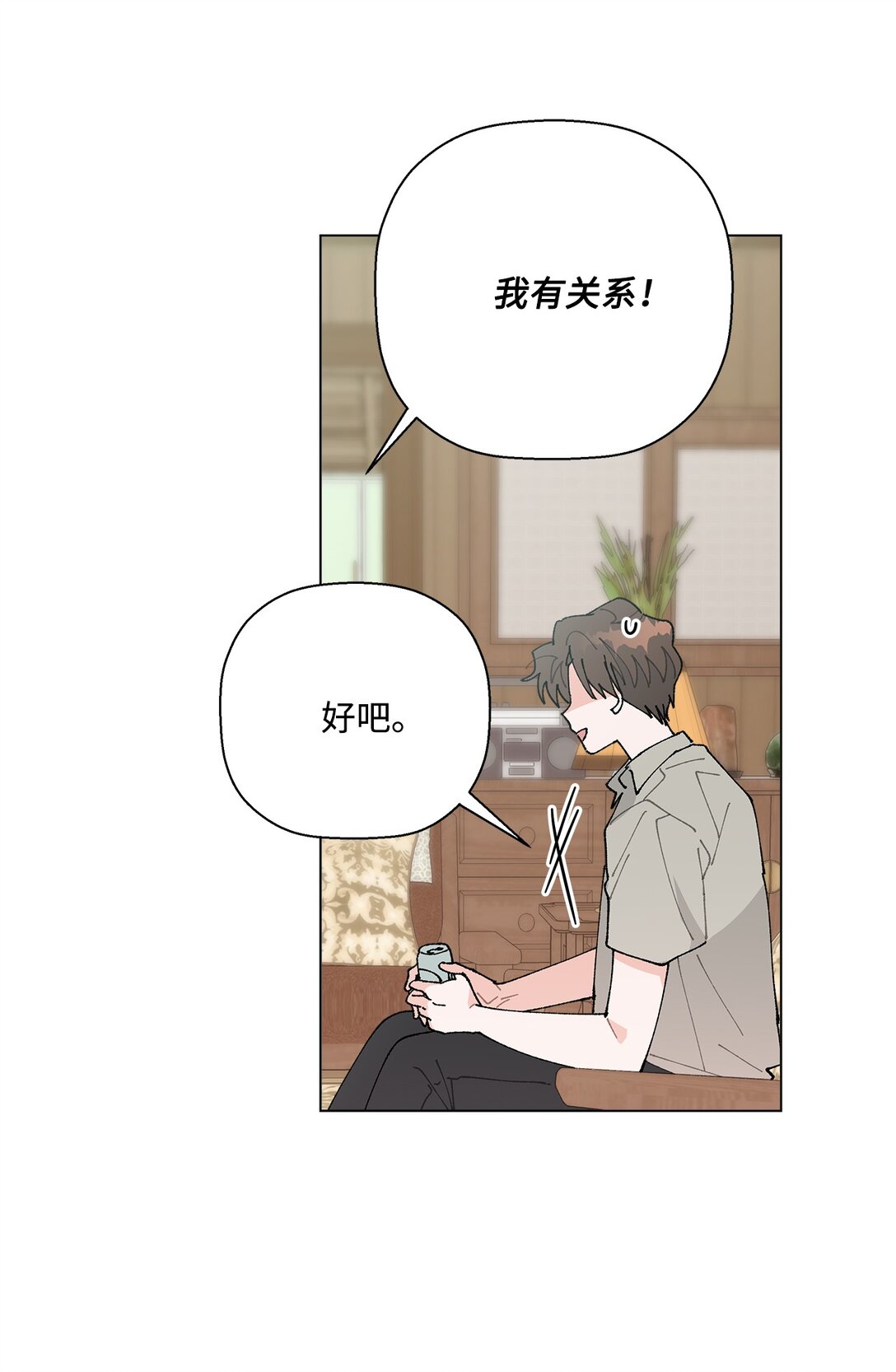 62 该来的还是来了(1/2)-第62话