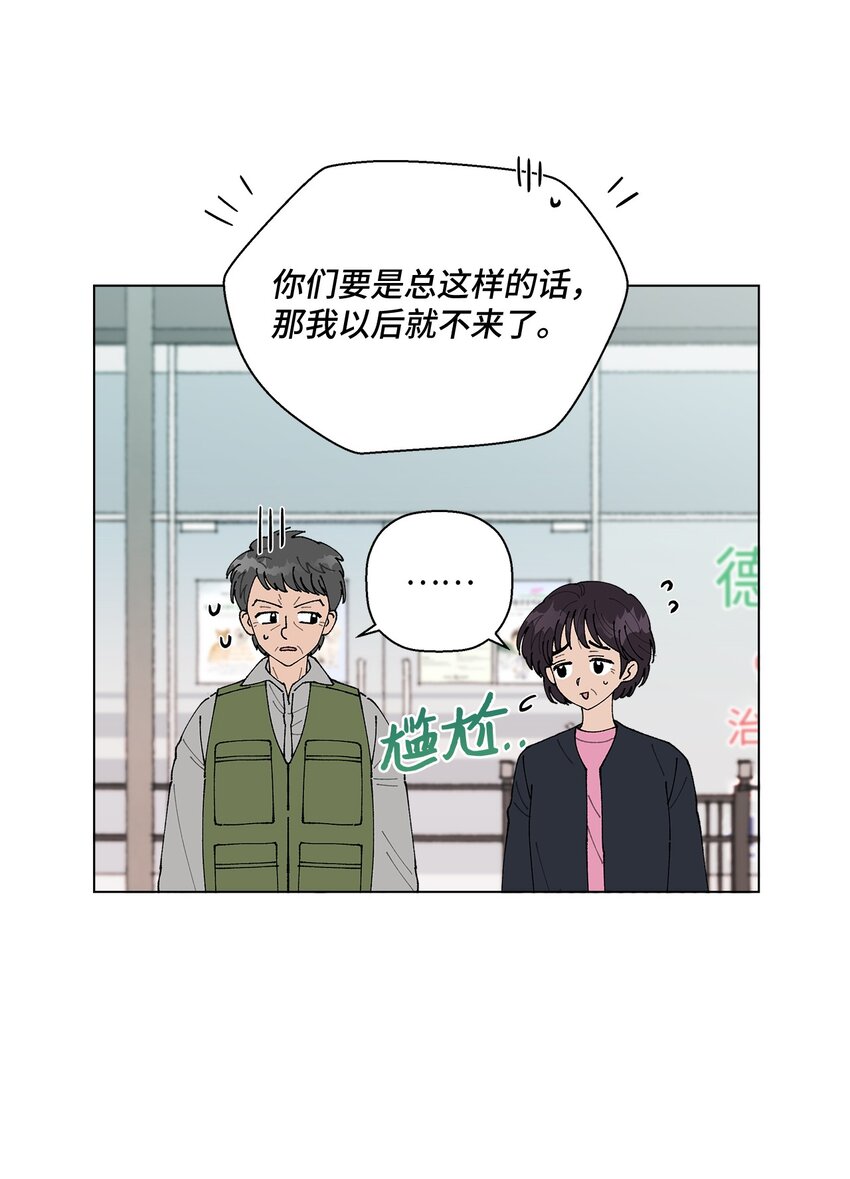 10 纠结(1/2)-第10话