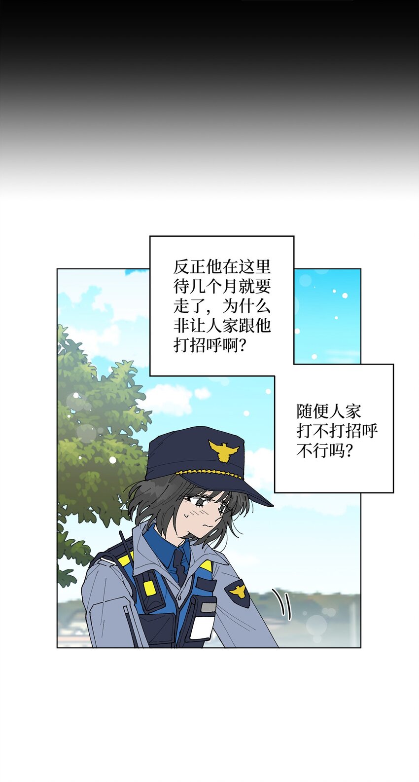 10 纠结(1/2)-第10话