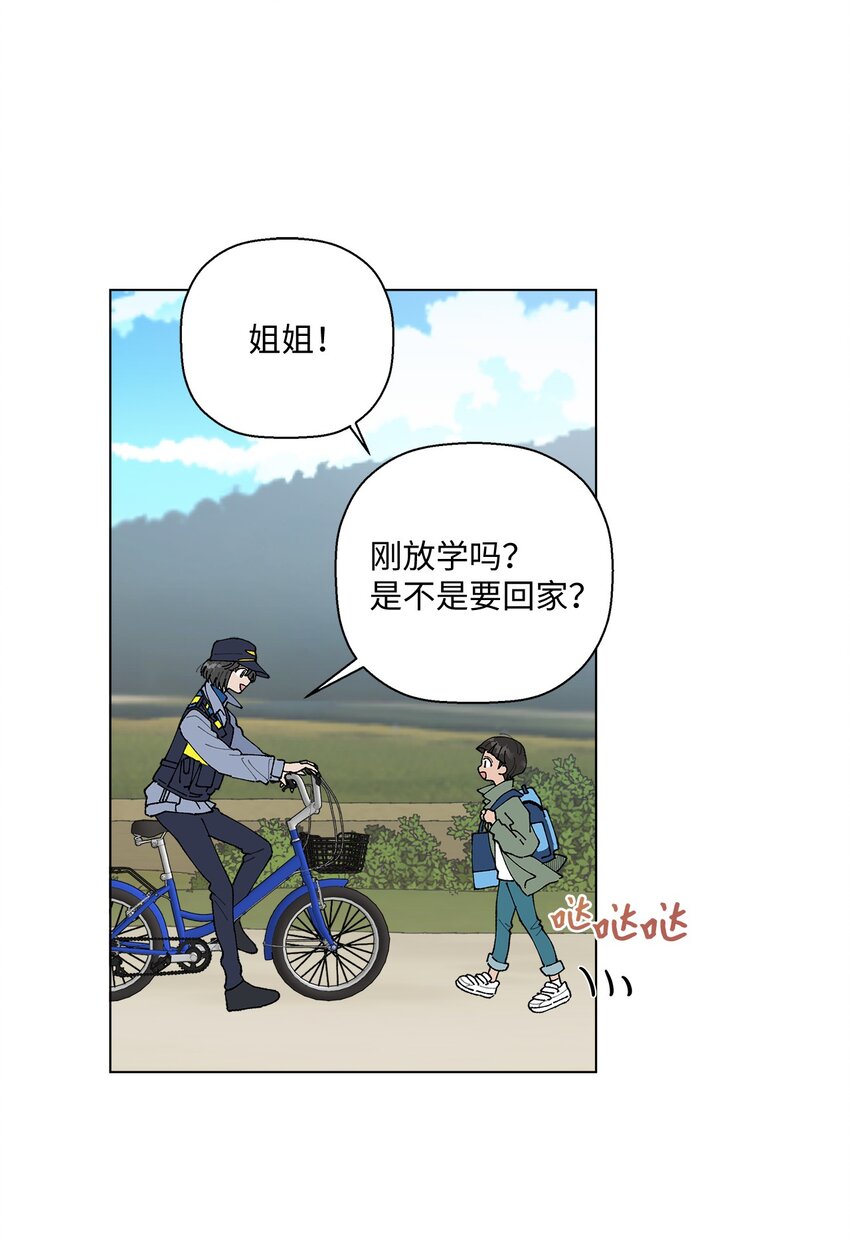 10 纠结(1/2)-第10话