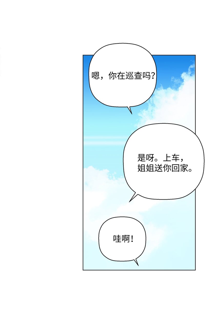 10 纠结(1/2)-第10话