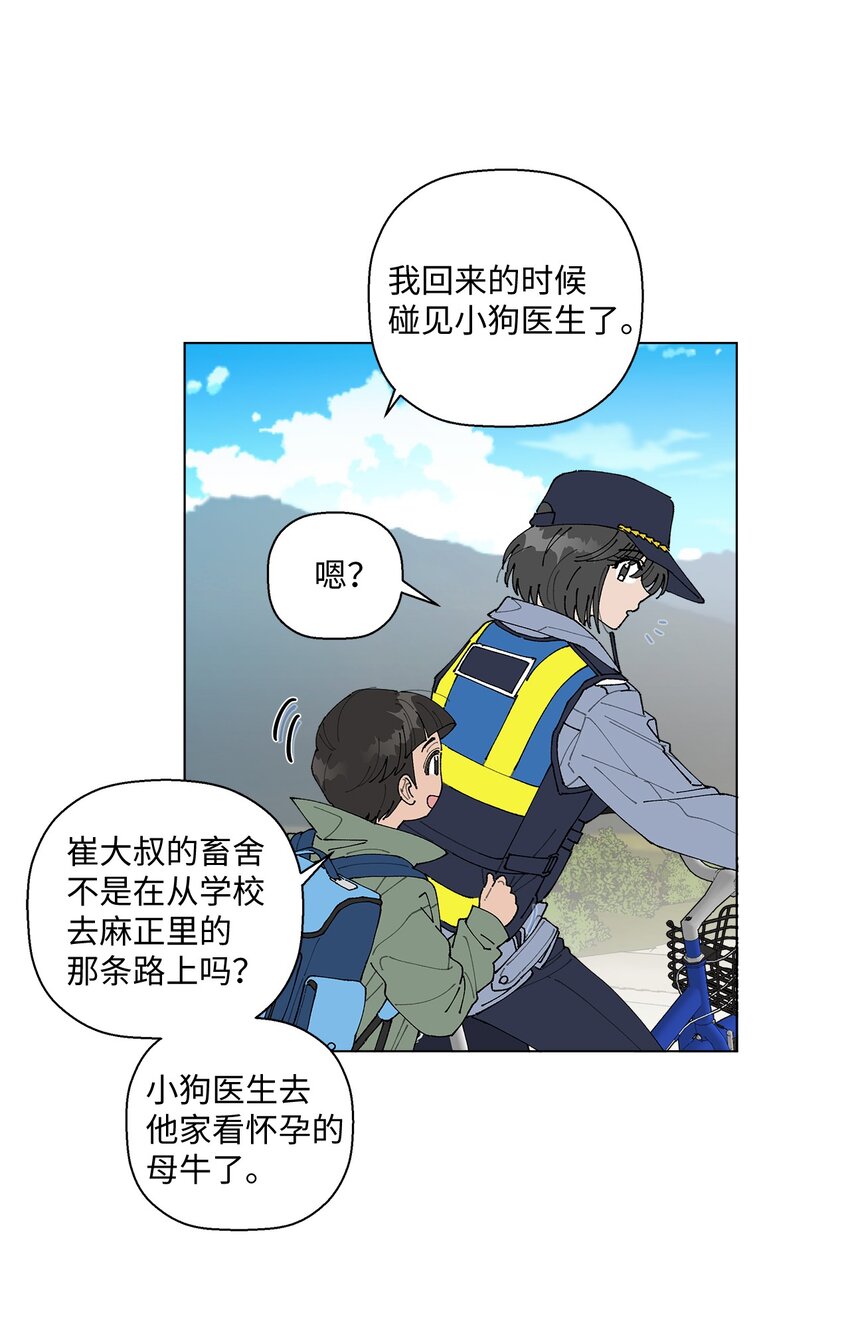 10 纠结(1/2)-第10话