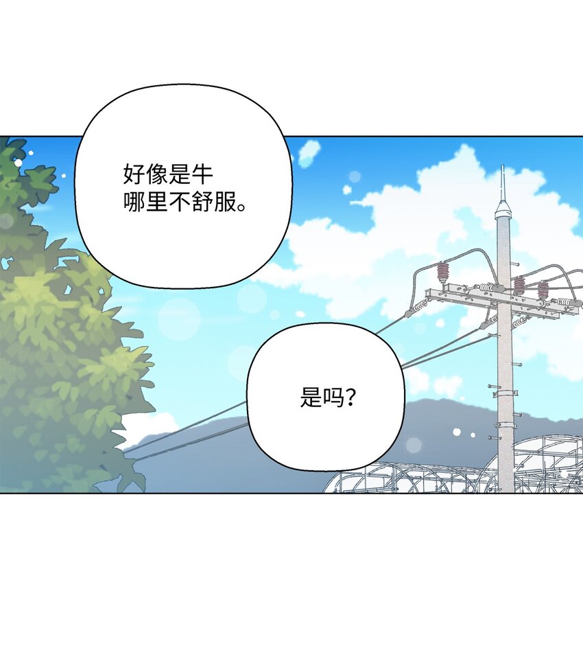 10 纠结(1/2)-第10话