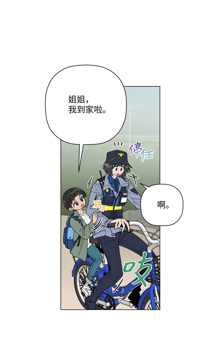 10 纠结(1/2)-第10话