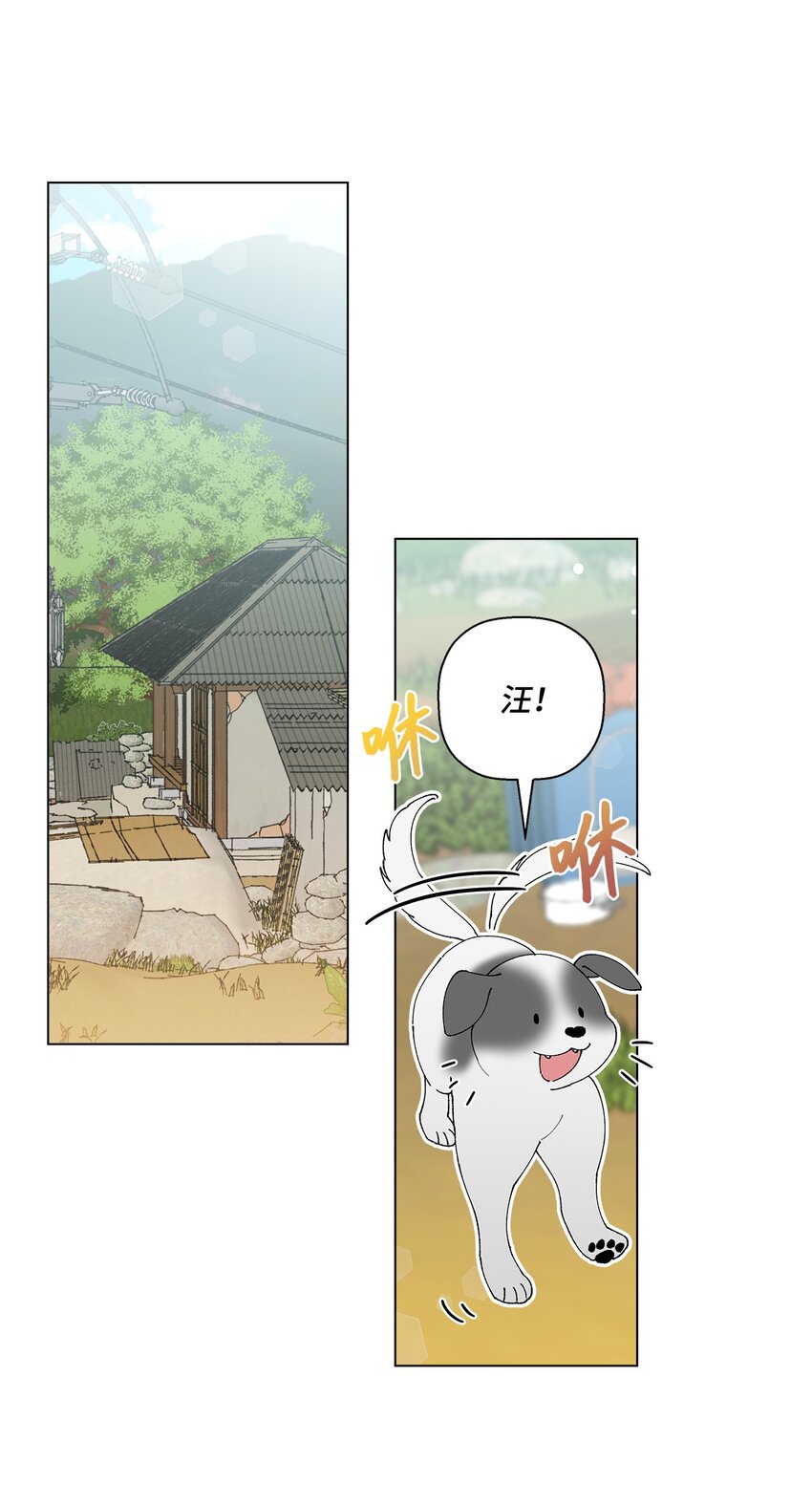 10 纠结(1/2)-第10话