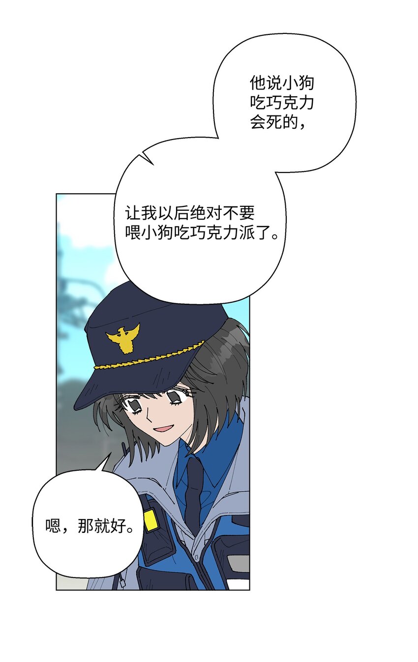 10 纠结(1/2)-第10话