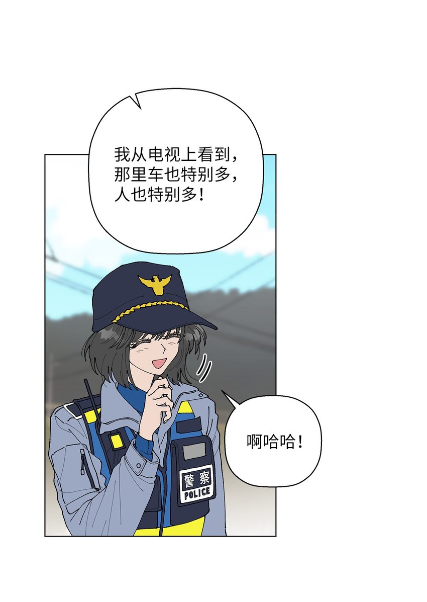 10 纠结(1/2)-第10话