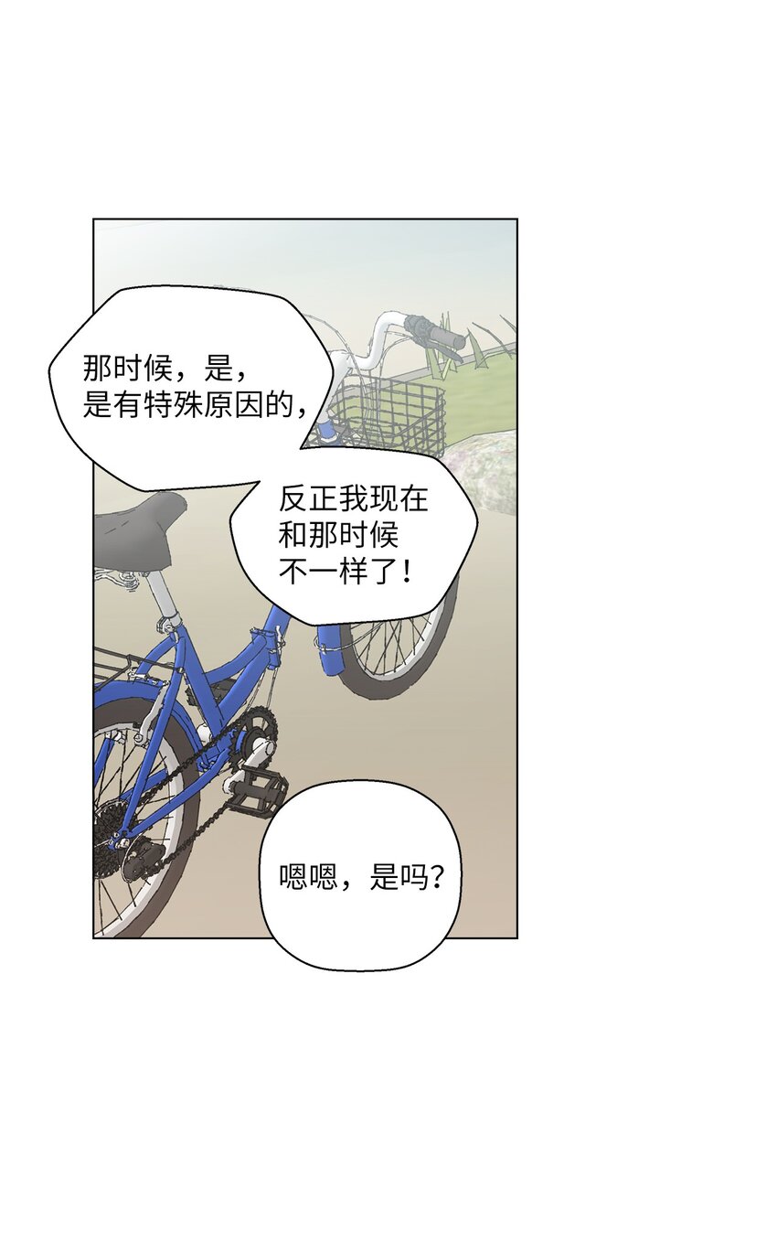 10 纠结(1/2)-第10话