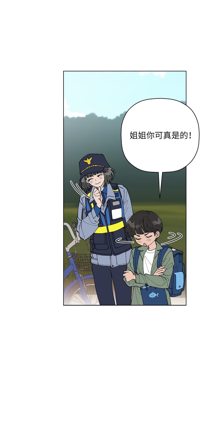 10 纠结(1/2)-第10话