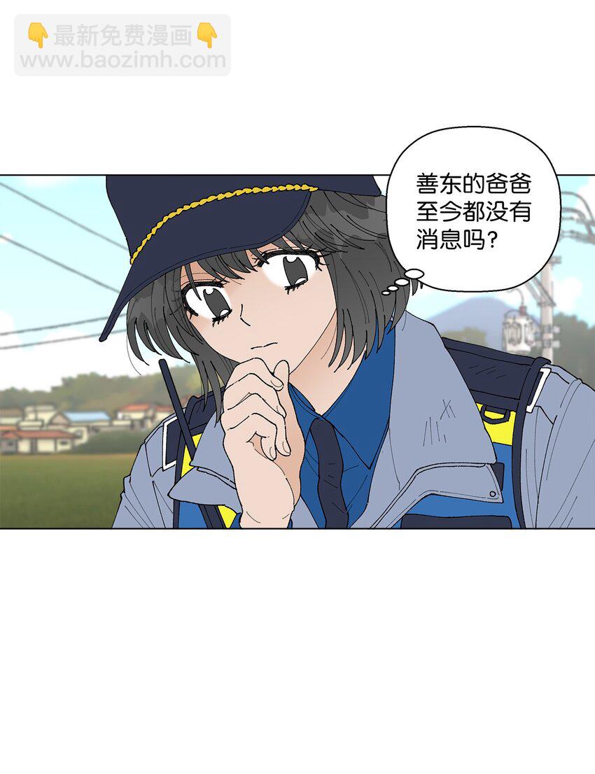 10 纠结(1/2)-第10话