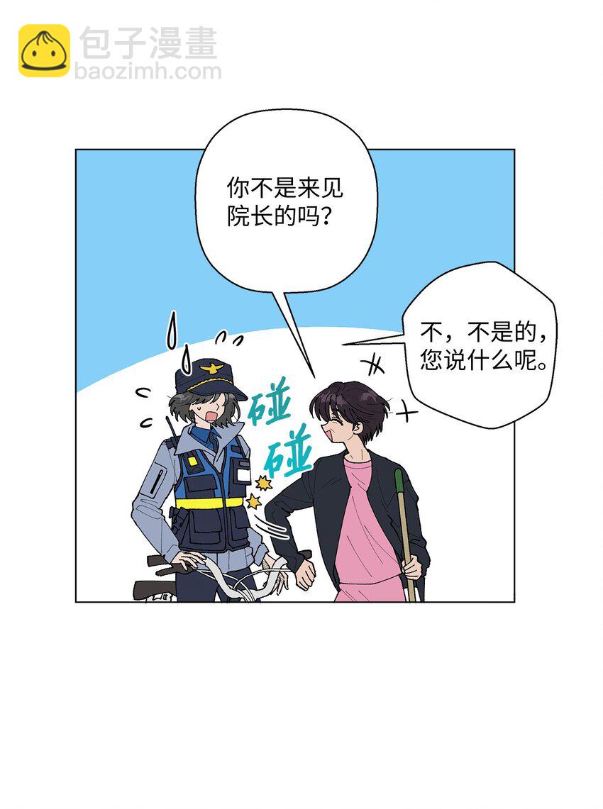 10 纠结(1/2)-第10话