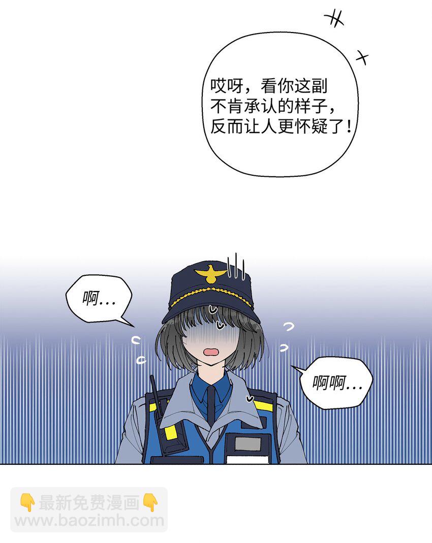 10 纠结(1/2)-第10话