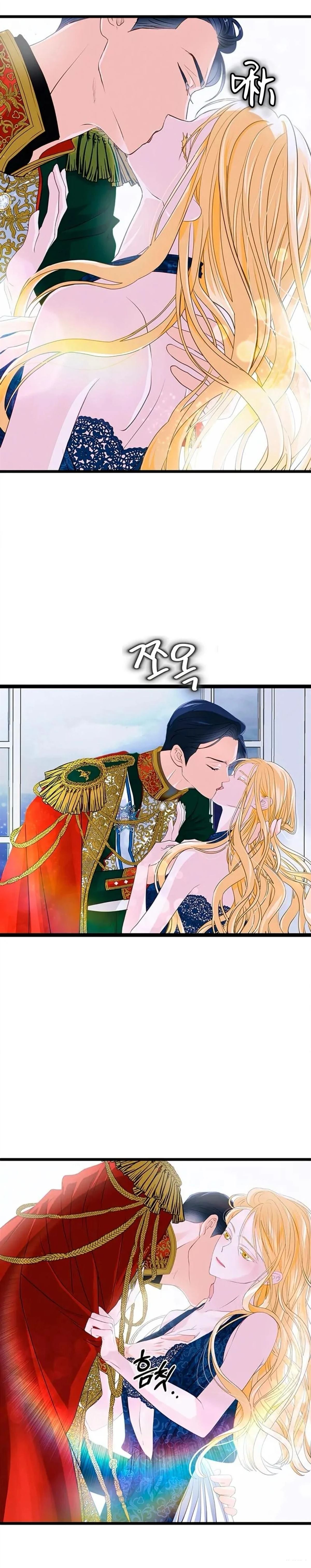 Our Majesty Has Changed - 第12話 - 2