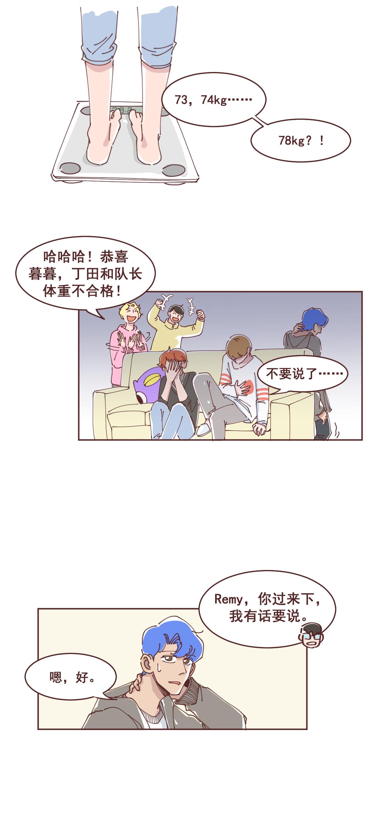 29为你担心-第28话