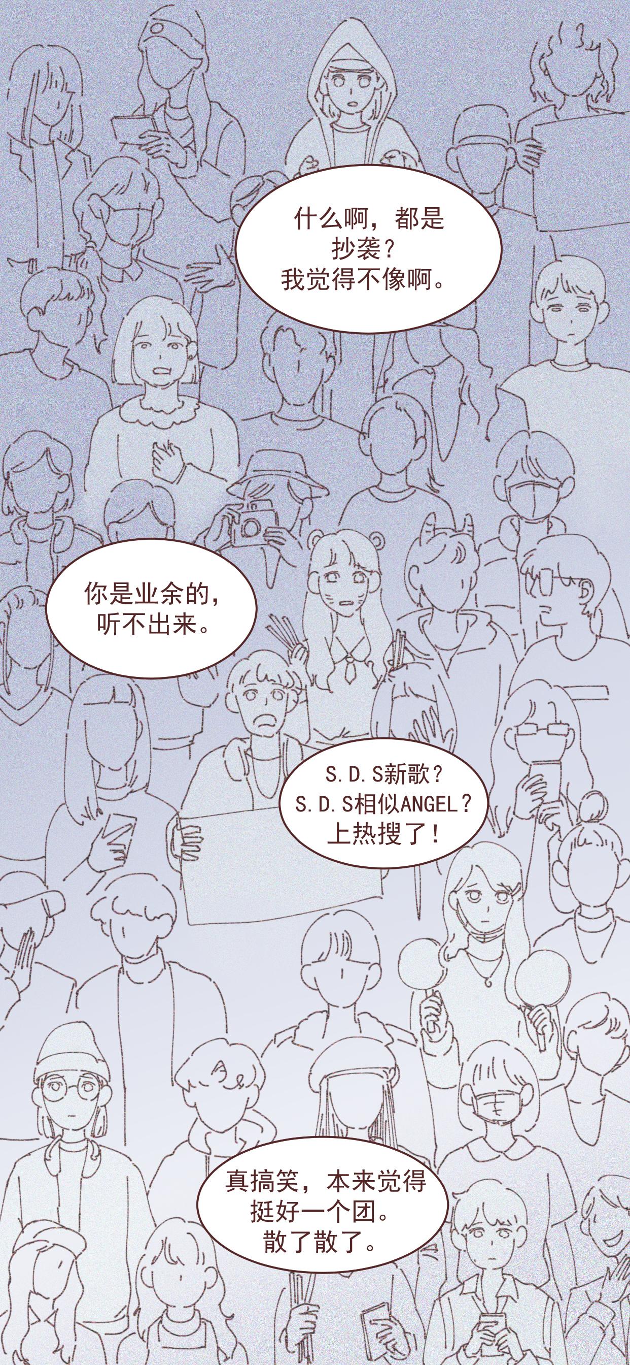 31 登台表演-第30话