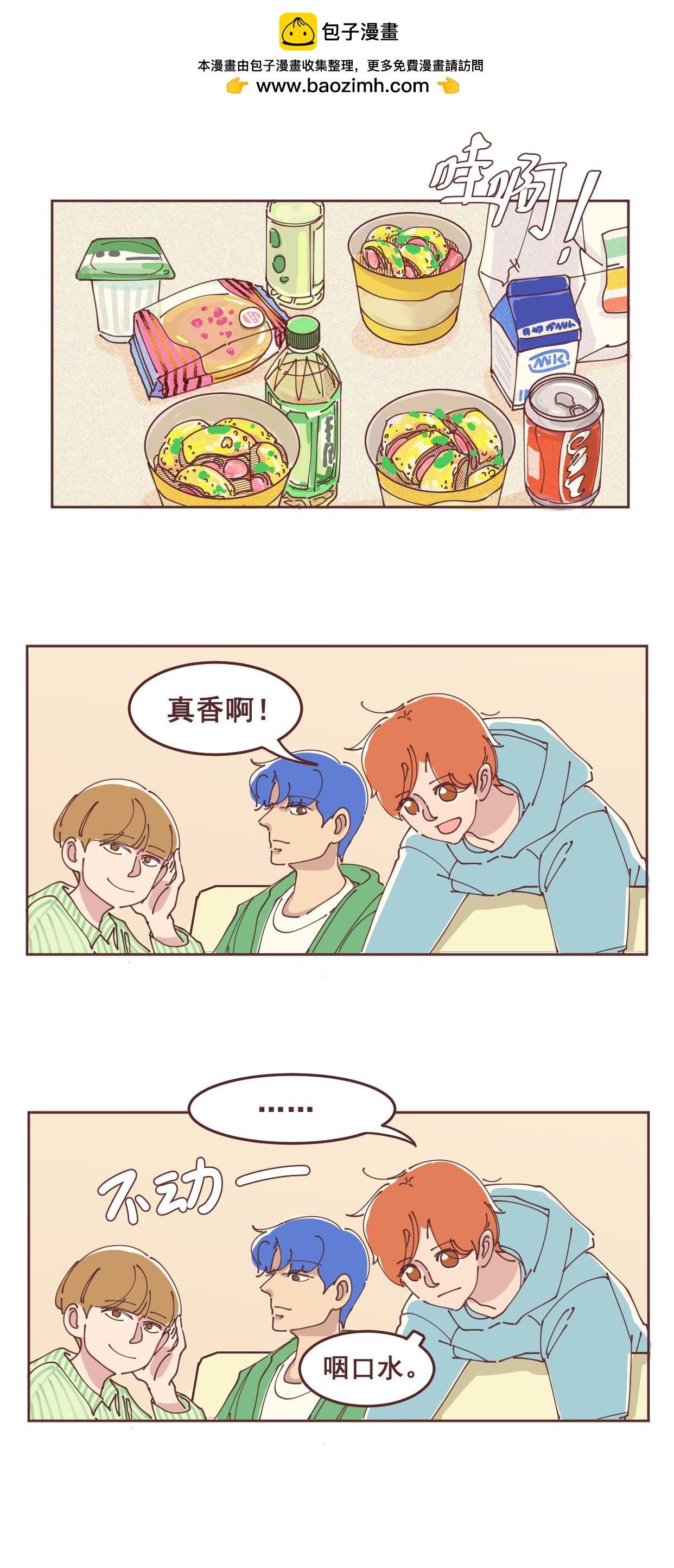 35 我们知道-第34话