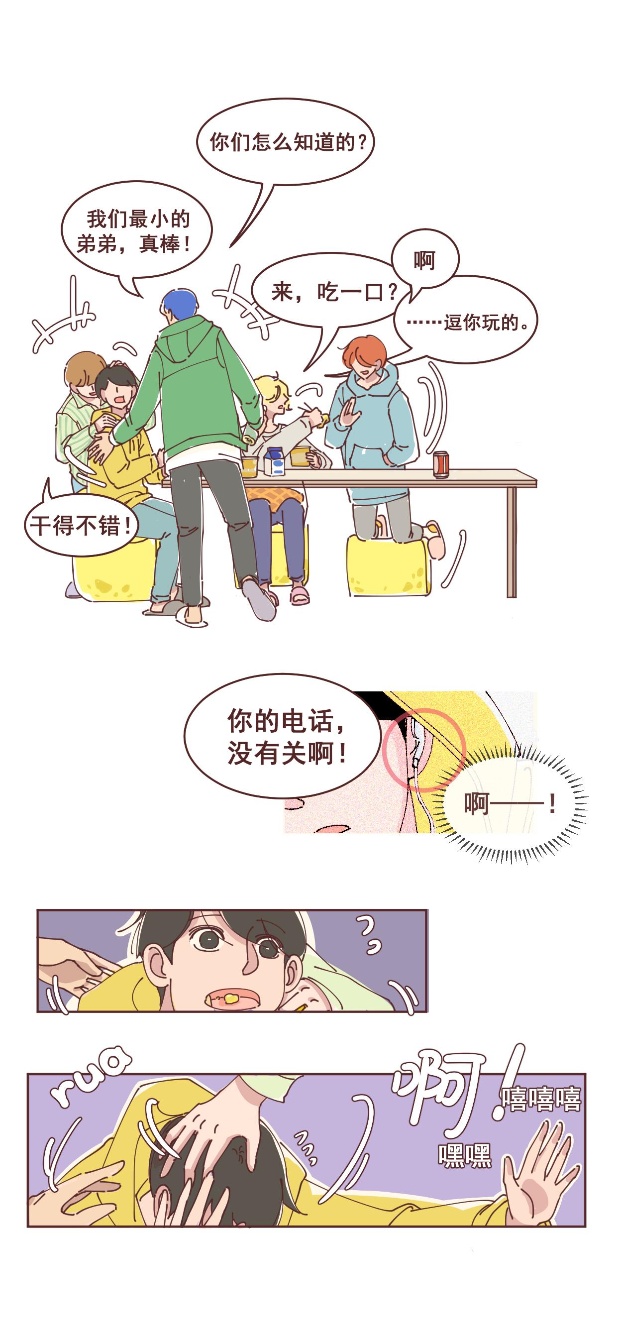 35 我们知道-第34话