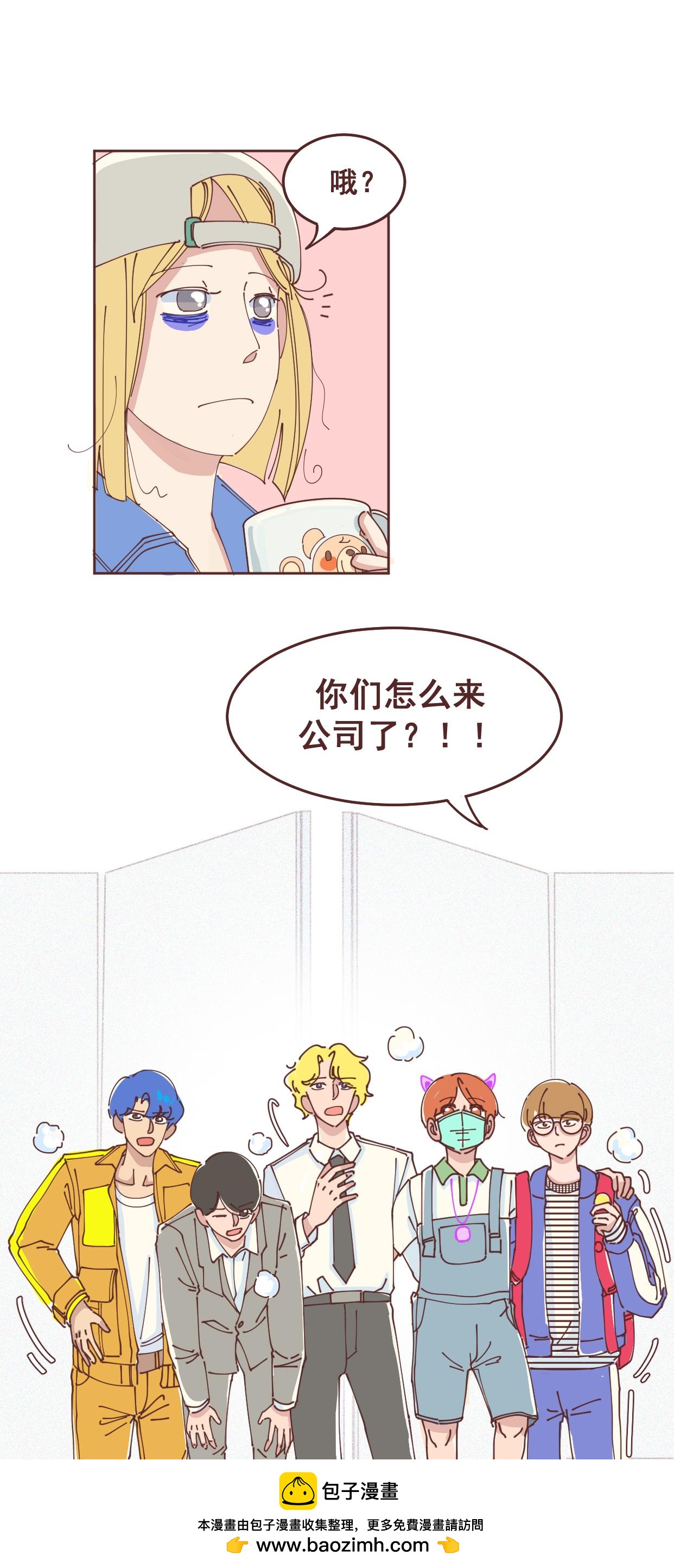 35 我们知道-第34话