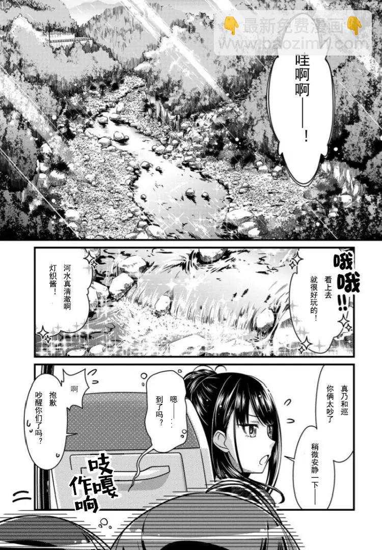 偶像大師：閃耀色彩 - 第02話 - 5