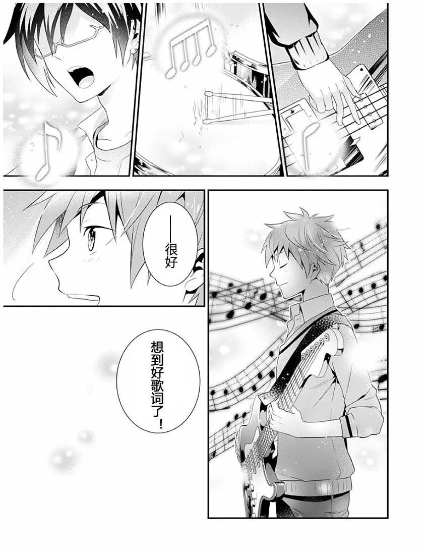 偶像大師SideM DRAMATIC STAGE - 第04回 - 1