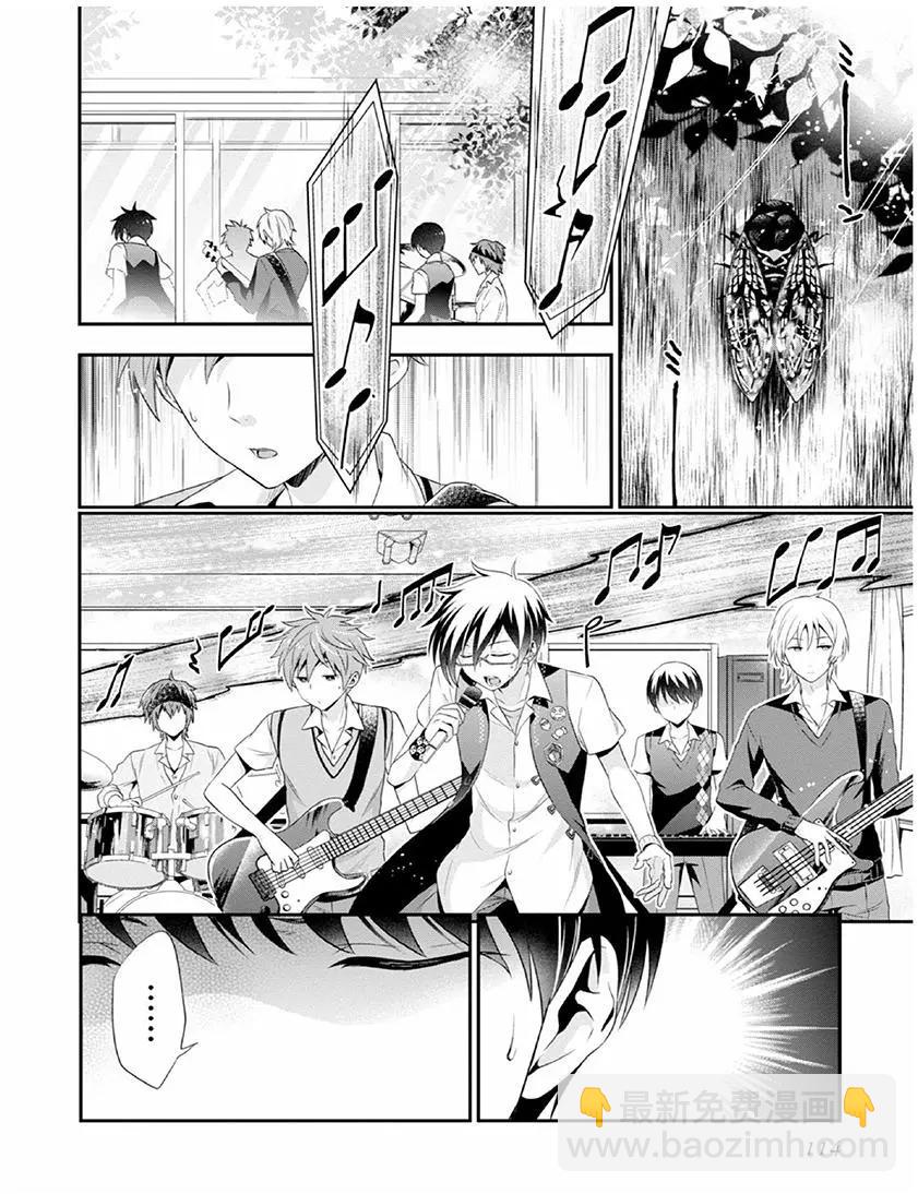 偶像大師SideM DRAMATIC STAGE - 第04回 - 2