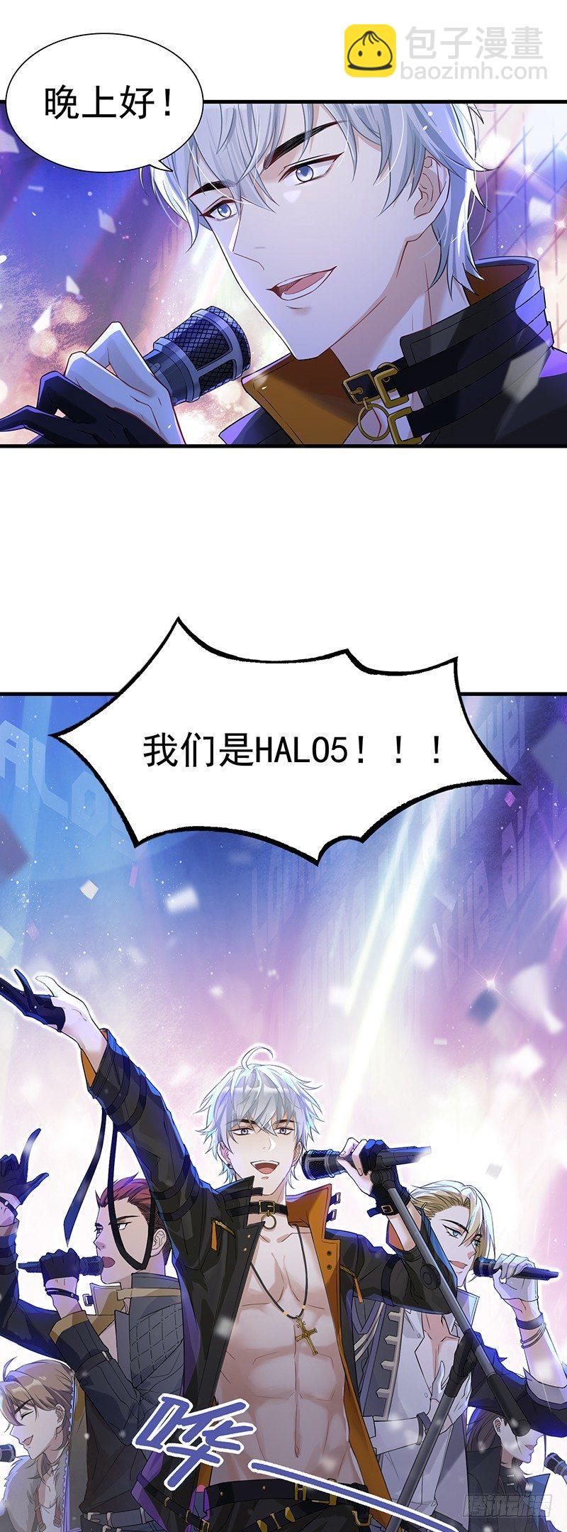 第1话 消失的偶像机器人？-第2话