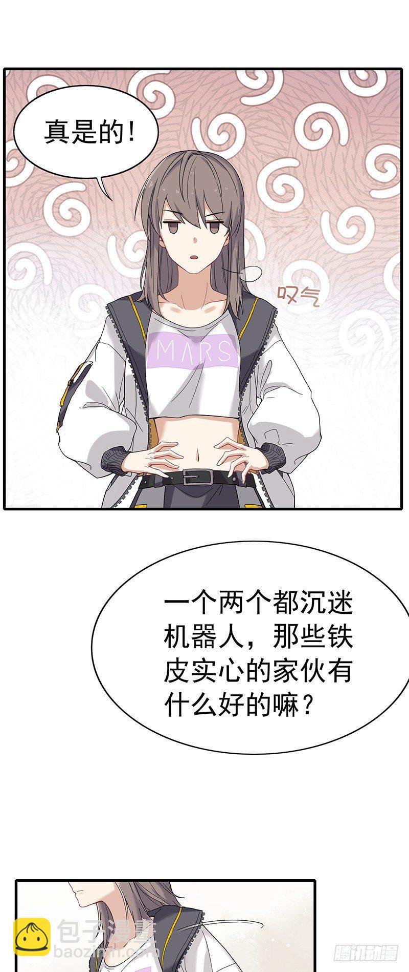 第1话 消失的偶像机器人？-第2话